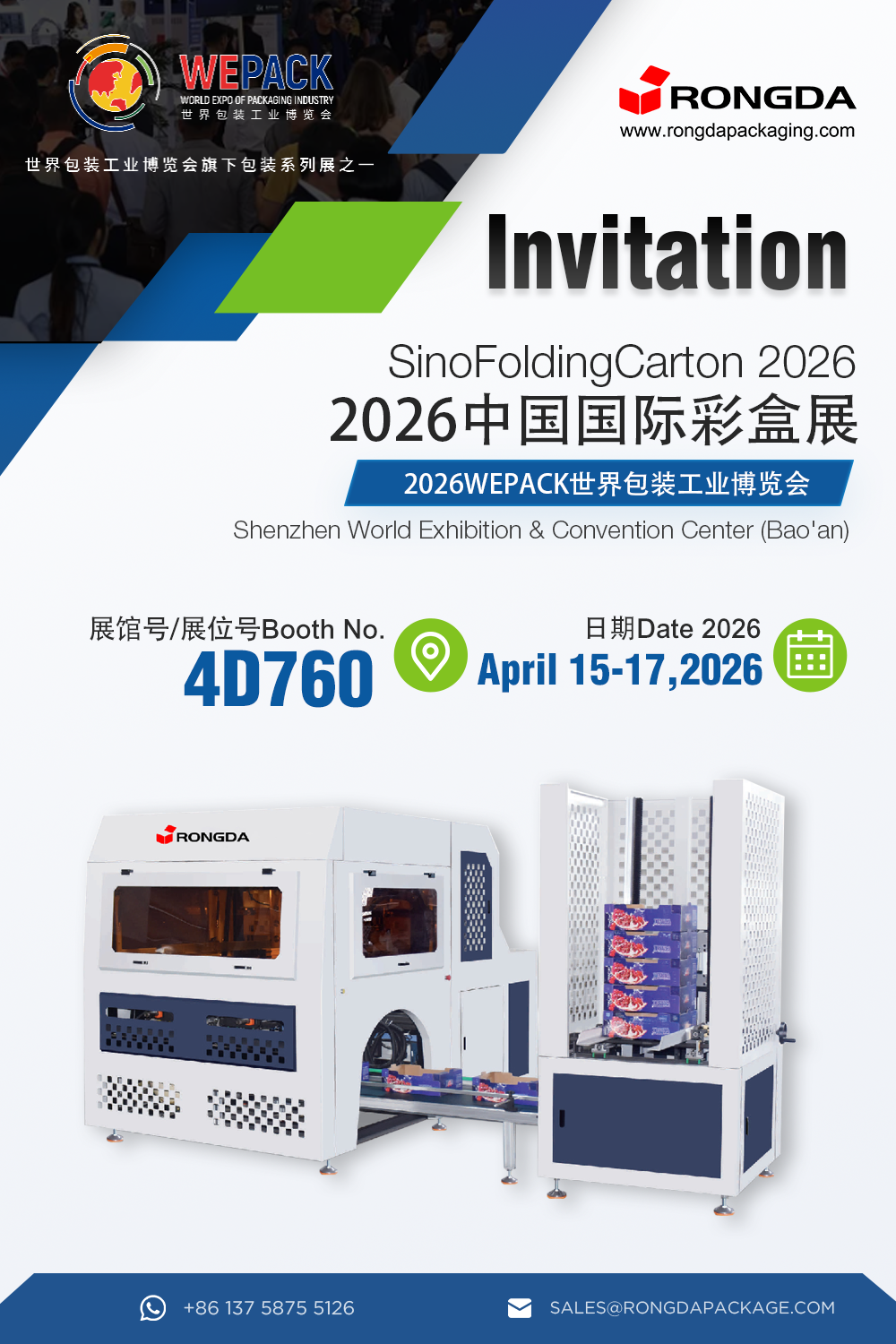 Ронгда вас срдачно позива да присуствујете ВЕПАЦК 2026!